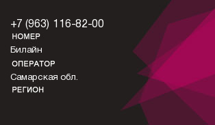 9631168200